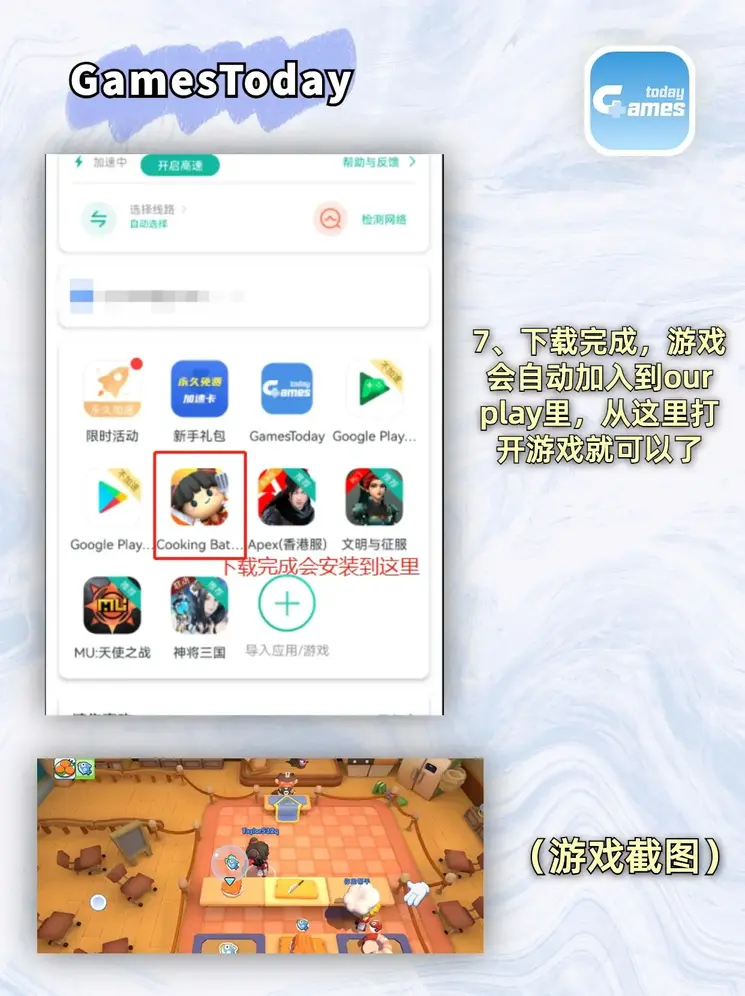 新博体育下载截图3